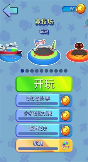 手机游戏好做吗_工作适合什么手机游戏_适合手机游戏工作有哪些