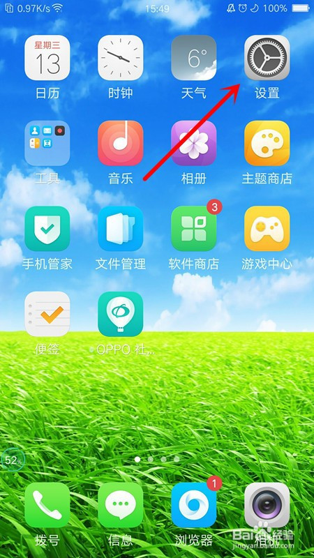 怎么开无痕浏览百度-如何轻松开启百度无痕浏览：保护个人隐私的