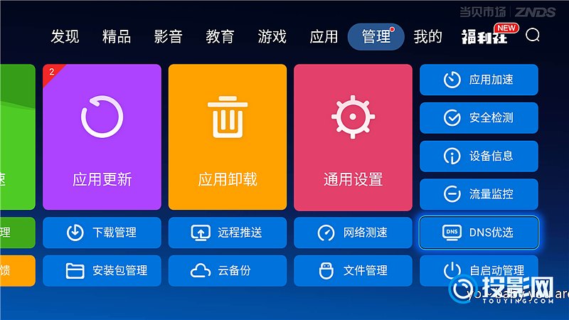 电脑装什么游戏能不卡手机-如何选择适合电脑的游戏以避免卡顿问