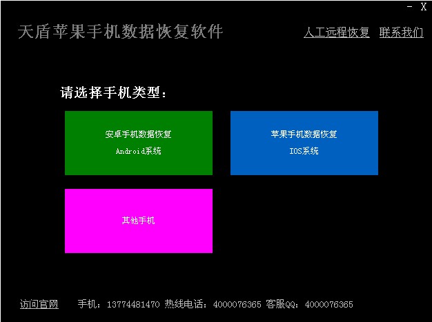 游戏内的关联手机_游戏关联手机是什么意思_ipad游戏账号关联手机