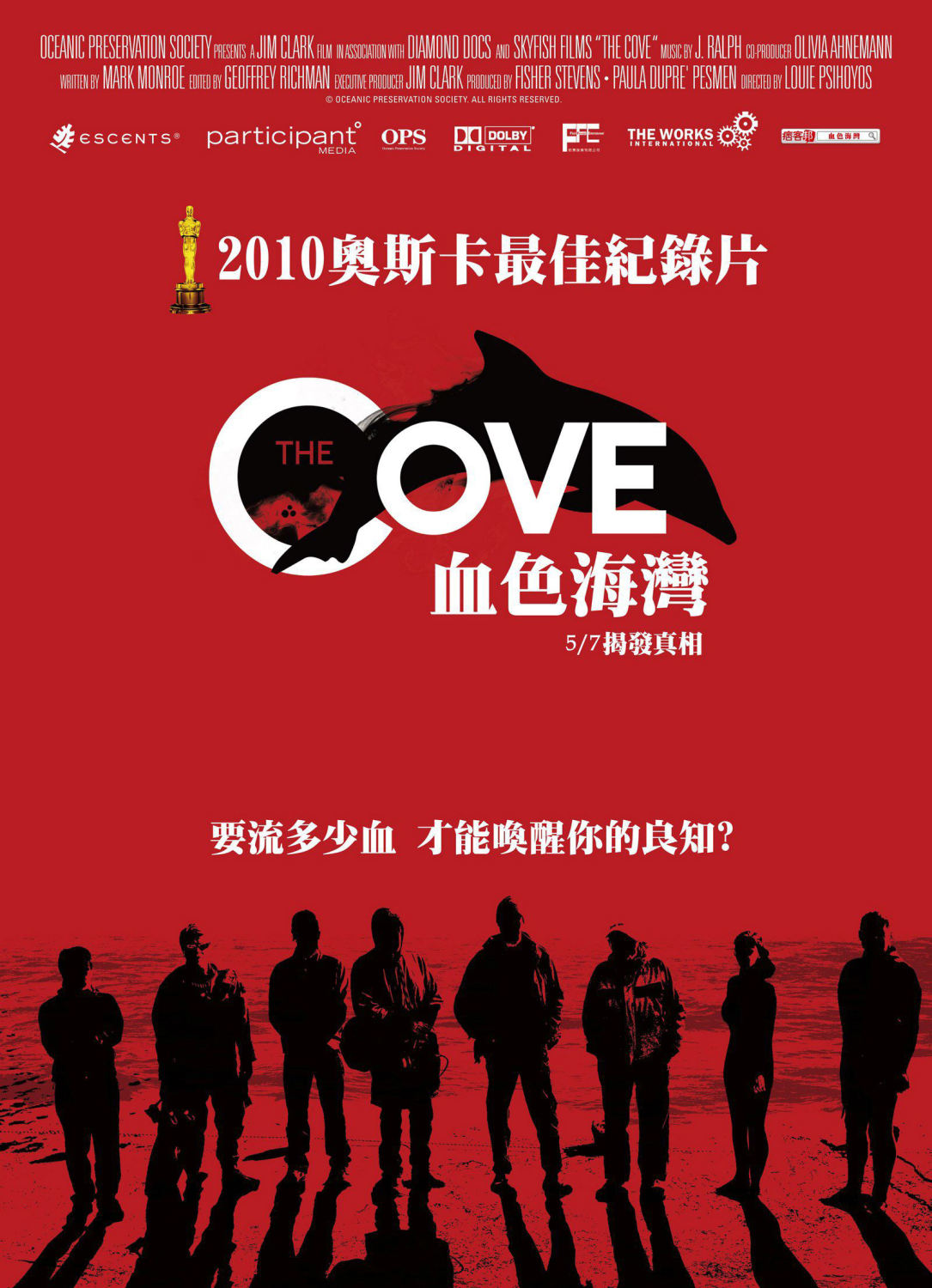 海豚湾电影讲什么_海豚湾电影免费_海豚湾在线观看