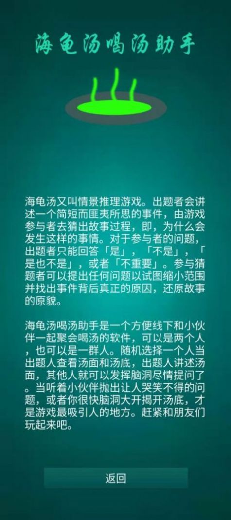 趣机网游戏_非常有趣的手机机关游戏_趣味机关