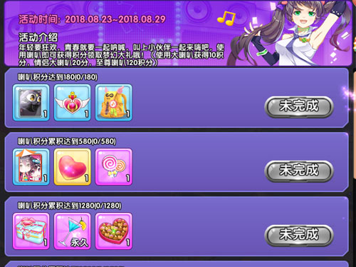 7k7k天空之舞手机游戏_天空舞者官方下载_天空舞者游戏