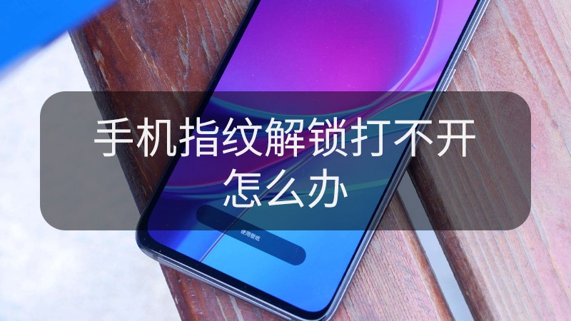 安卓手机玩游戏_安卓手机游戏打不开是什么原因_安卓手机打不开游戏如何办