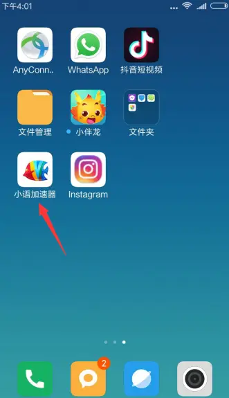 安卓手机游戏打不开是什么原因_安卓手机打不开游戏如何办_安卓手机玩游戏
