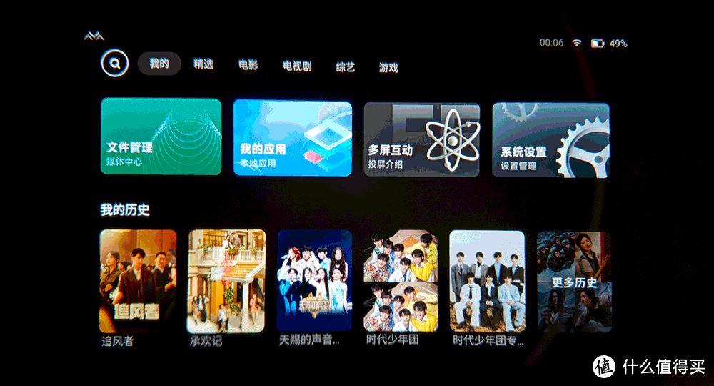 分辨率游戏_高分辨率游戏手机版下载_手机分辨率app下载