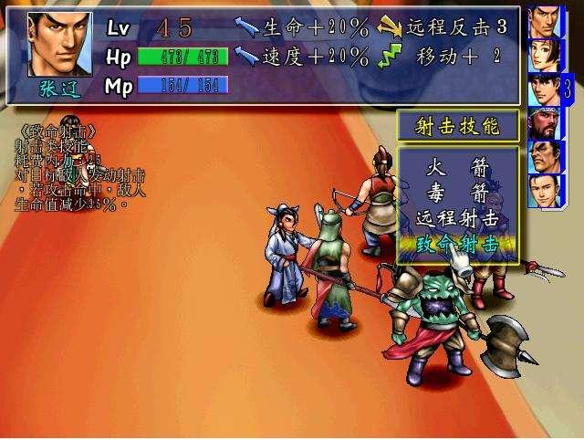 武侠单机手游_翻盖手机武侠游戏_武侠类手机单机