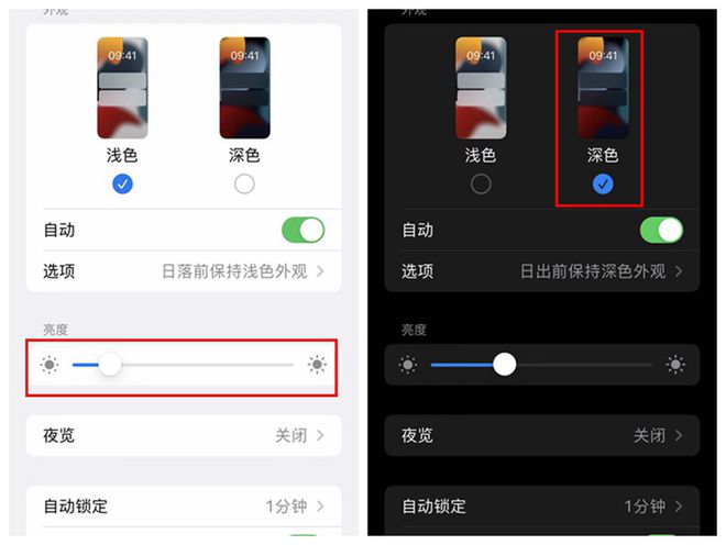 苹果手机怎么降温-夏日高温下，如何有效降低苹果手机发热问题？