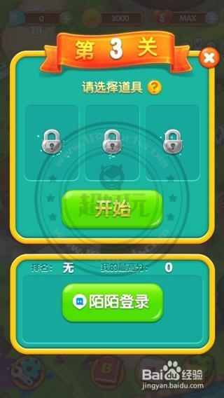 百度版游戏助手_下百度助手软件_百度手机助手 游戏下载