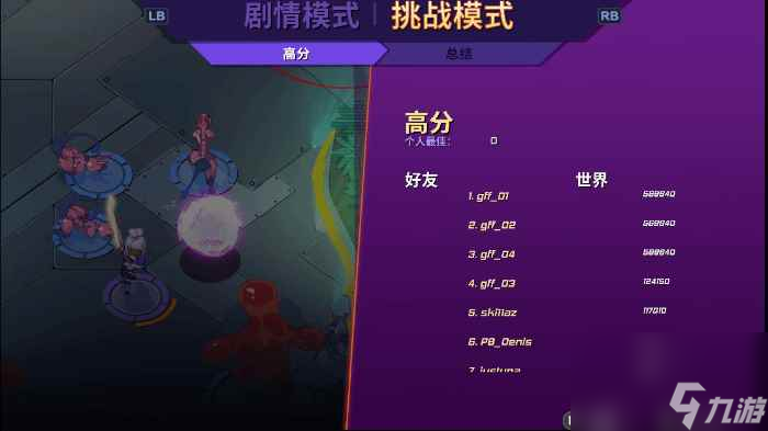 闯关解救游戏_闯关救人的手机游戏下载_闯关拯救人物的游戏叫什么