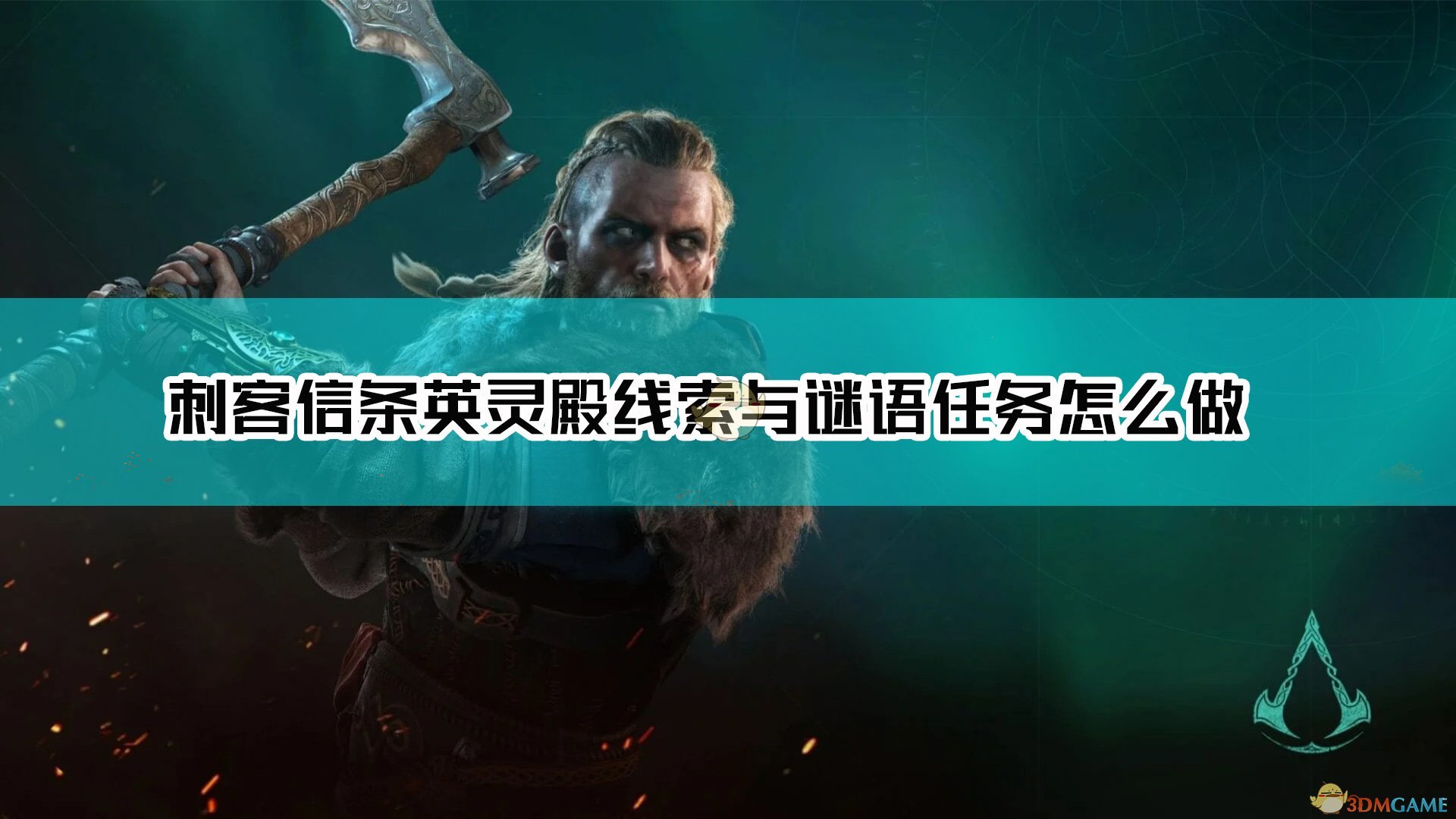 刺客信条的手机游戏_刺客信条手机游戏模糊怎么调_刺客信条手机游戏有哪些