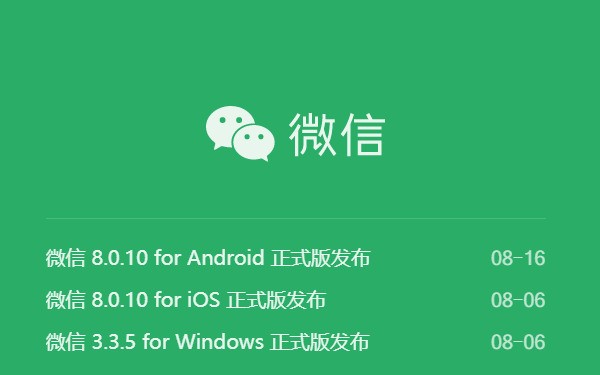 登录在线网页微信版网址是多少_微信在线登录网页版网址_在线登录微信网站