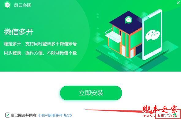 在线登录微信网站_登录在线网页微信版网址是多少_微信在线登录网页版网址
