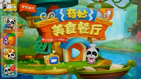 宝宝适合玩手机游戏有哪些_宝宝适合玩什么手机游戏_宝宝爱玩的手机游戏