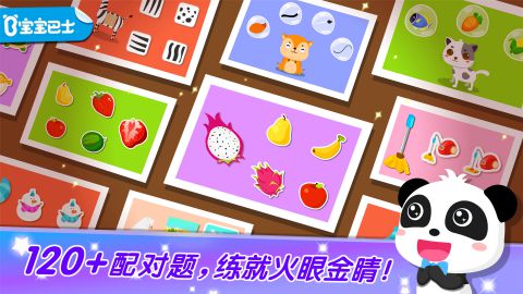 颜色宝宝的图片_宝宝手机颜色游戏_颜色宝宝手机游戏