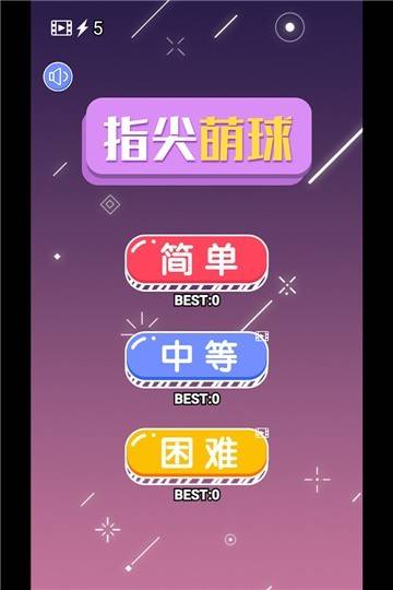 攻略游戏剧情_对话攻略手机游戏_攻略对话手机游戏有哪些