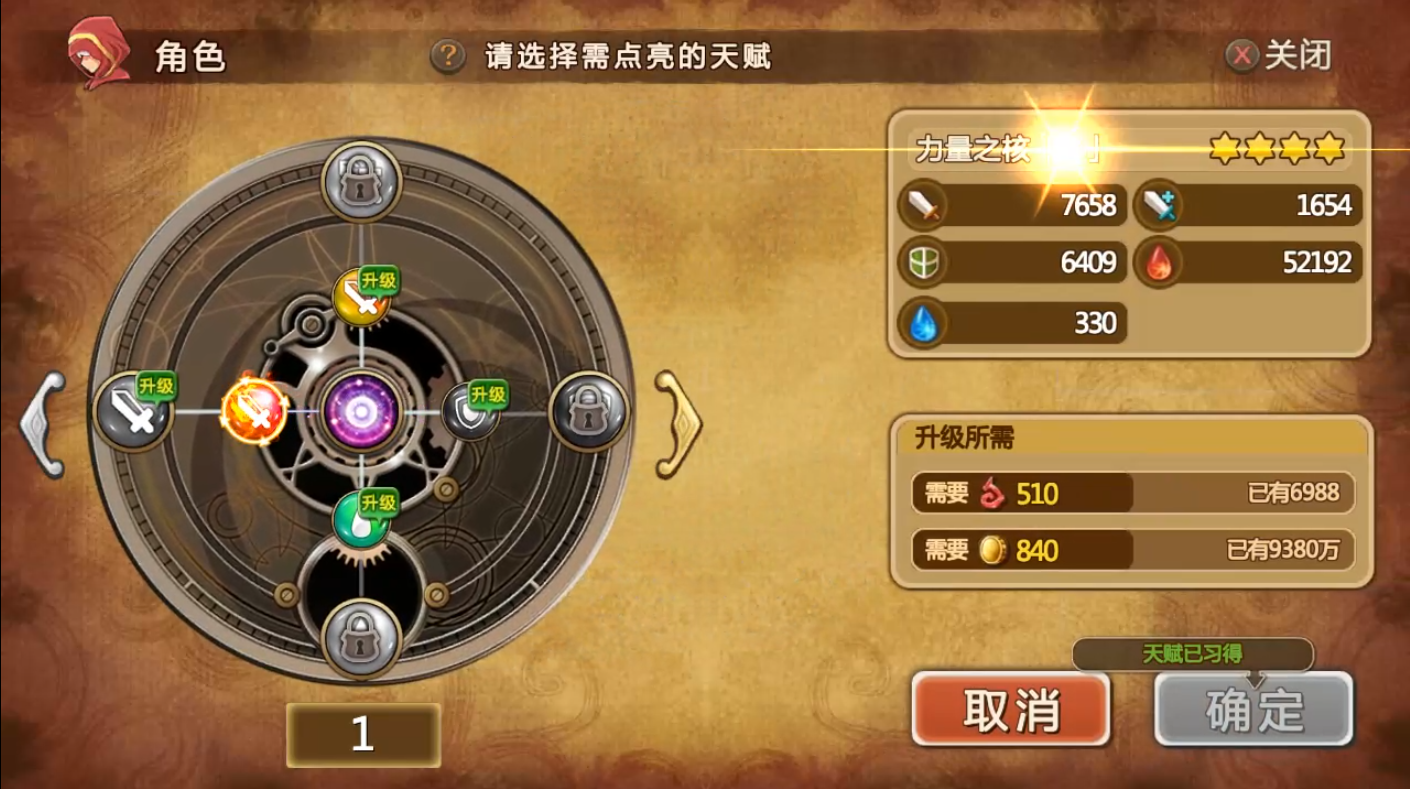 按键手机上的精灵游戏-怀旧精灵游戏：探寻充满魔法与冒险的世界