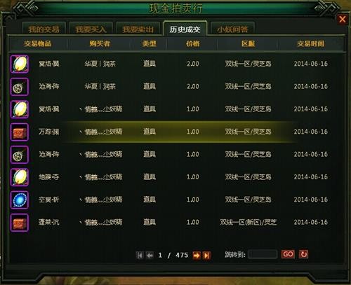 凡尘劫手机游戏_凡尘劫手游官网攻略_凡尘劫手游视频
