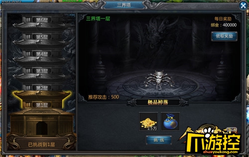 凡尘劫手游官网攻略_凡尘劫手游视频_凡尘劫手机游戏