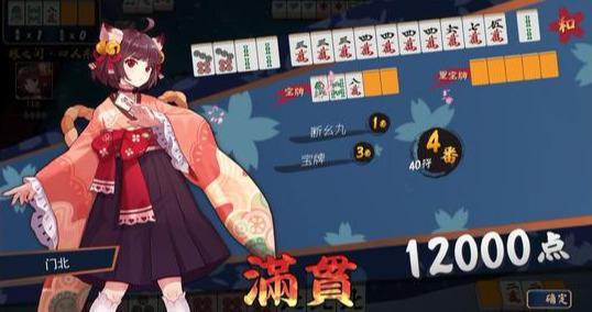 断幺九_断幺九可以吃碰杠吗_断幺九是什么意思
