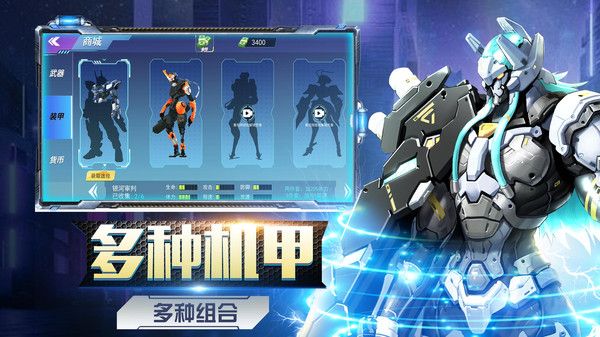 游戏机甲变形大全手机版_变形机甲游戏大全手机游戏_变机甲的游戏