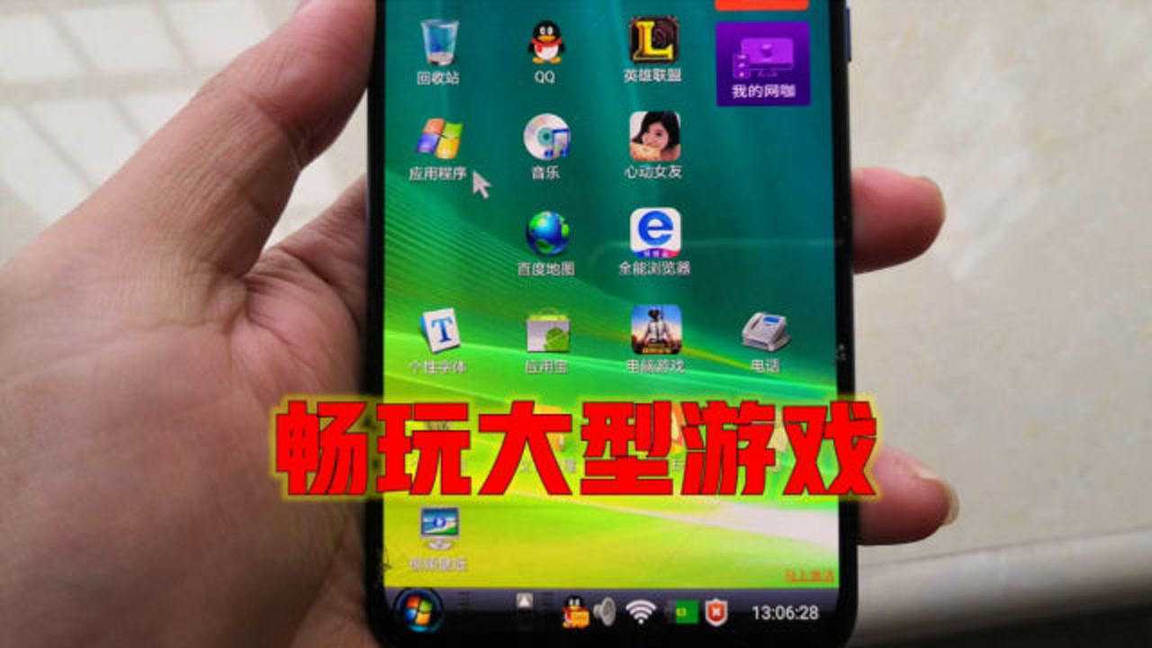 用手机玩游戏英语_打游戏更伤手机吗英语_打英语的游戏
