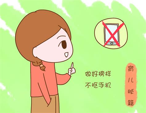 沉迷玩手机游戏孩子会怎么样_孩子沉迷手机和游戏家长感言_沉迷在手机玩游戏的孩子