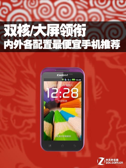 电信怎么控制手机游戏模式-如何合理管理手机游戏时间，让生活更