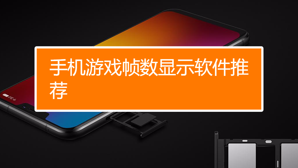 对电脑要求高的游戏手机-如何选择一款适合游戏玩家的高性能游戏