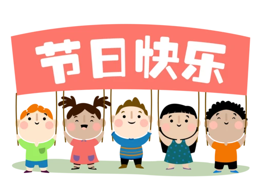 放假通知古尔邦节_古尔邦节放假通知模板范文_古尔邦节放假2023年放几天