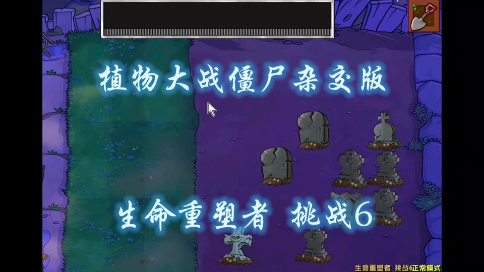 3个g内的好玩手机游戏-探索手机游戏世界：回忆经典植物大战僵