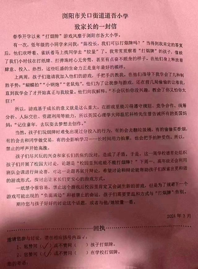 手机禁用游戏功能_被禁的游戏手机游戏_有没有禁止玩游戏的手机