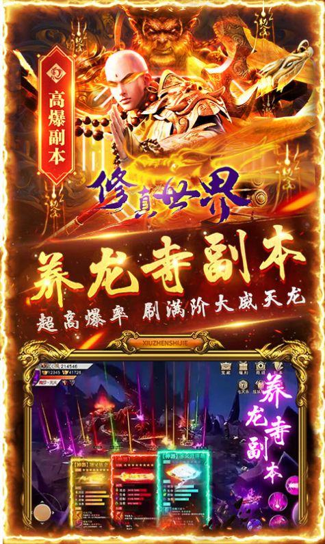 299元的手机游戏平台_游戏236元_游戏99块钱