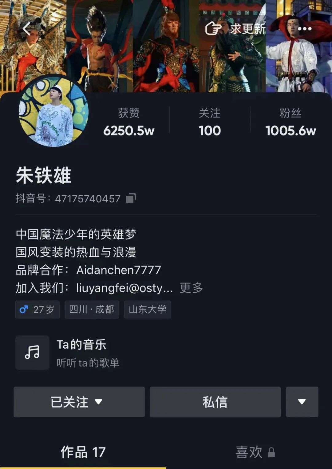 抖音团购官方版达人有分佣吗_抖音团购达人真的能赚钱吗_抖音团购达人能赚钱吗
