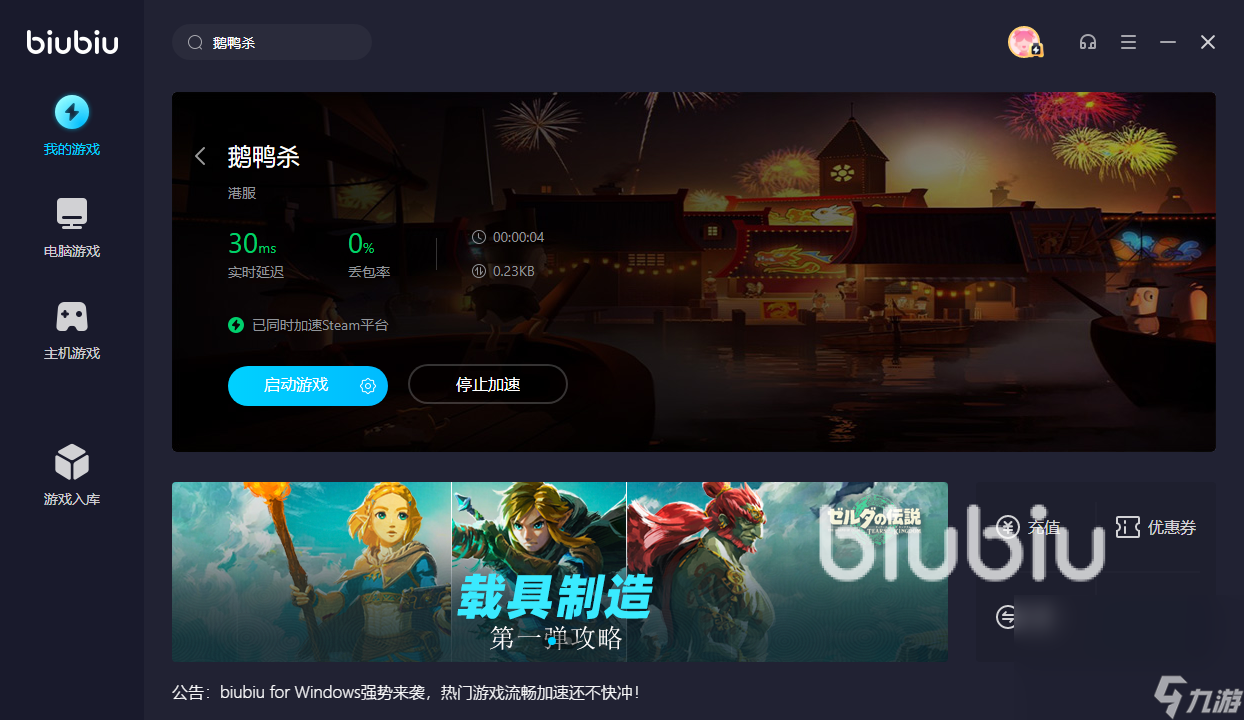 设置手机游戏时间_FULASH设置手机游戏_设置手机游戏时间锁
