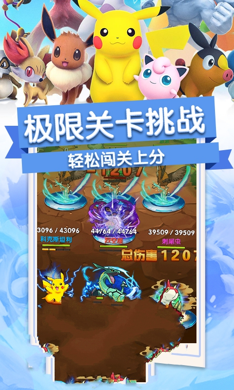 手机打怪游戏排行榜_打怪游戏手游_打怪 手机游戏