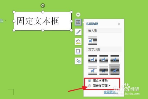 word怎么删除多余页面_word2007删除多余页面_word删除多余页面