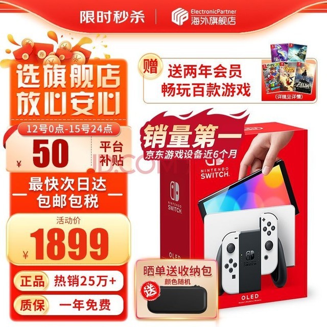 儿童适合用啥手机游戏机-如何选择适合孩子的手机游戏机？关键在