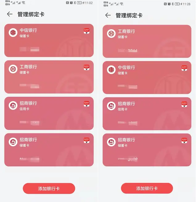 云闪付解绑银行卡在哪里-如何在云闪付上解绑银行卡？解密解绑银