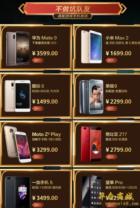 低买高卖的游戏_低买高卖的手机游戏_低买高卖手机游戏