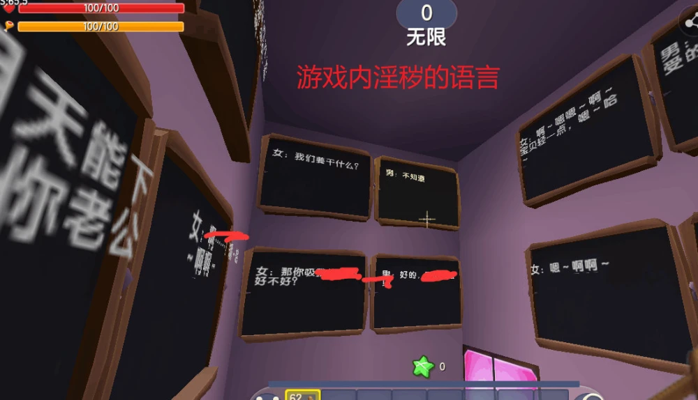 3d工口游戏大合集_手机工口游戏都有啥_3D工口的手机游戏