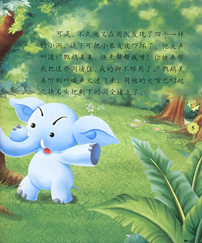 探索童话世界，感受童话动物卡组带来的乐趣与挑战