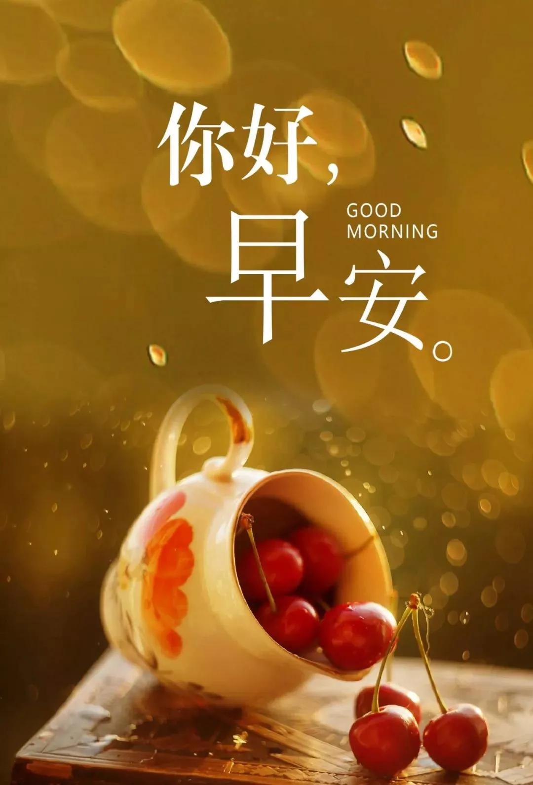 享受生活中的点滴美好，2018年12月18日美好的一天