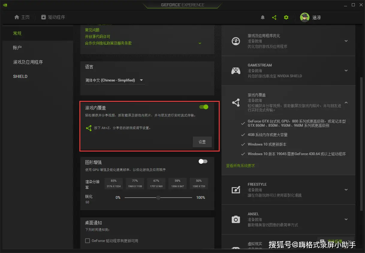 哔哩哔哩手机游戏直播：打开手机，畅享游戏狂欢之旅