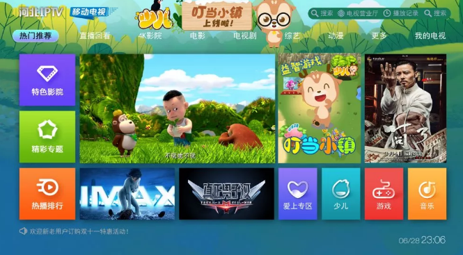 唱歌游戏怎样下载到手机上_下载去唱歌_唱歌游戏手机游戏