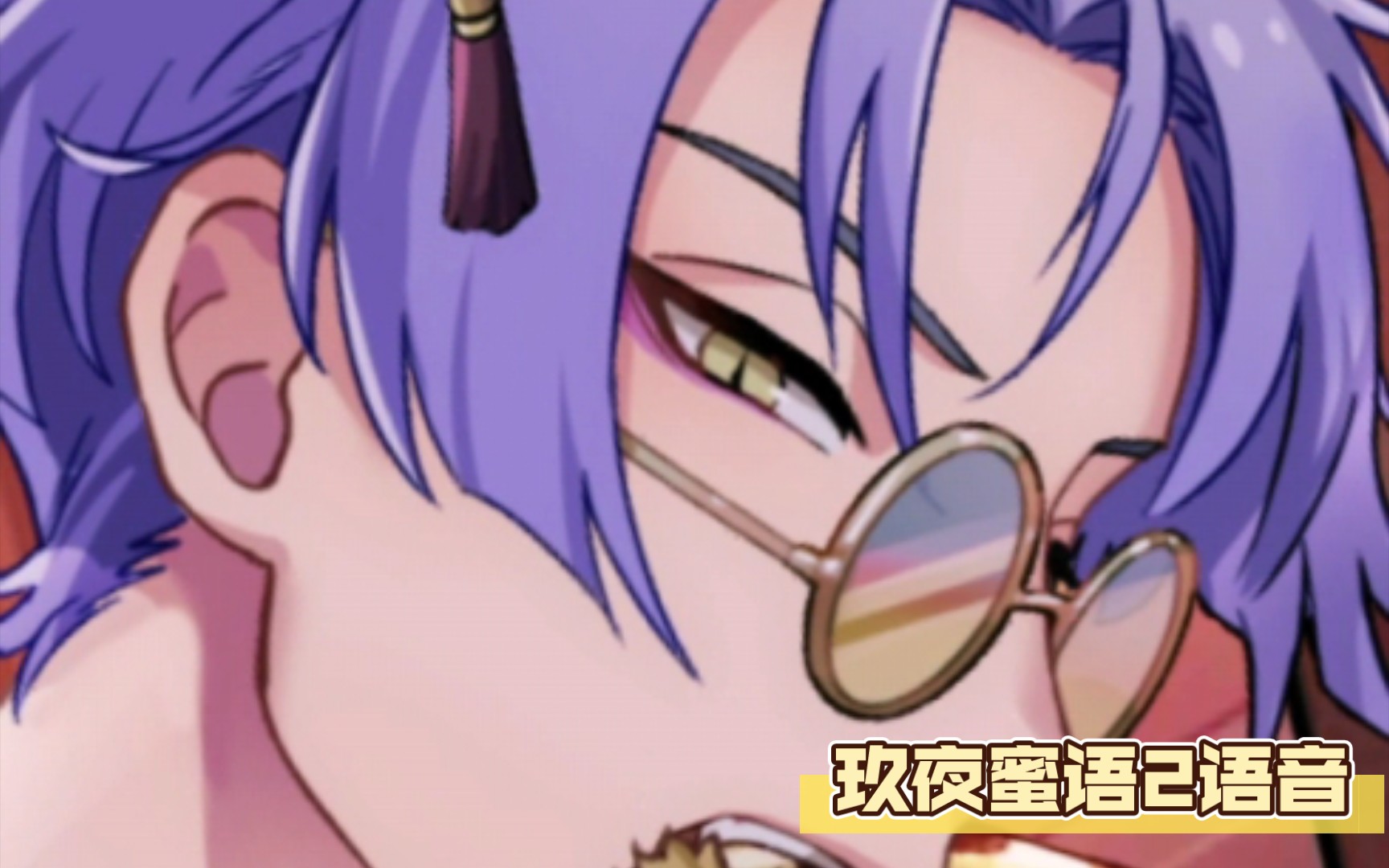 玖夜_玖夜_玖夜