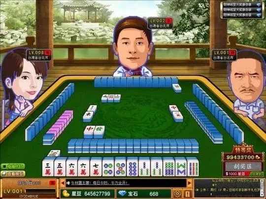 猜人游戏第04集在线播放_猜人游戏在哪看_猜人游戏手机在线观看