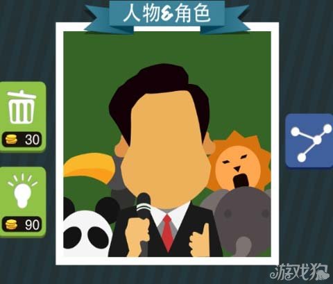 猜人游戏手机在线观看_猜人游戏在哪看_猜人游戏第04集在线播放