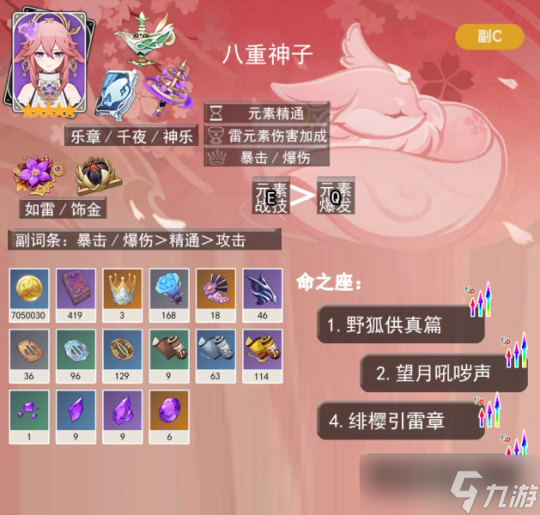 拆毁游戏视频_拆毁游戏下载手机版正版_拆毁中文版下载