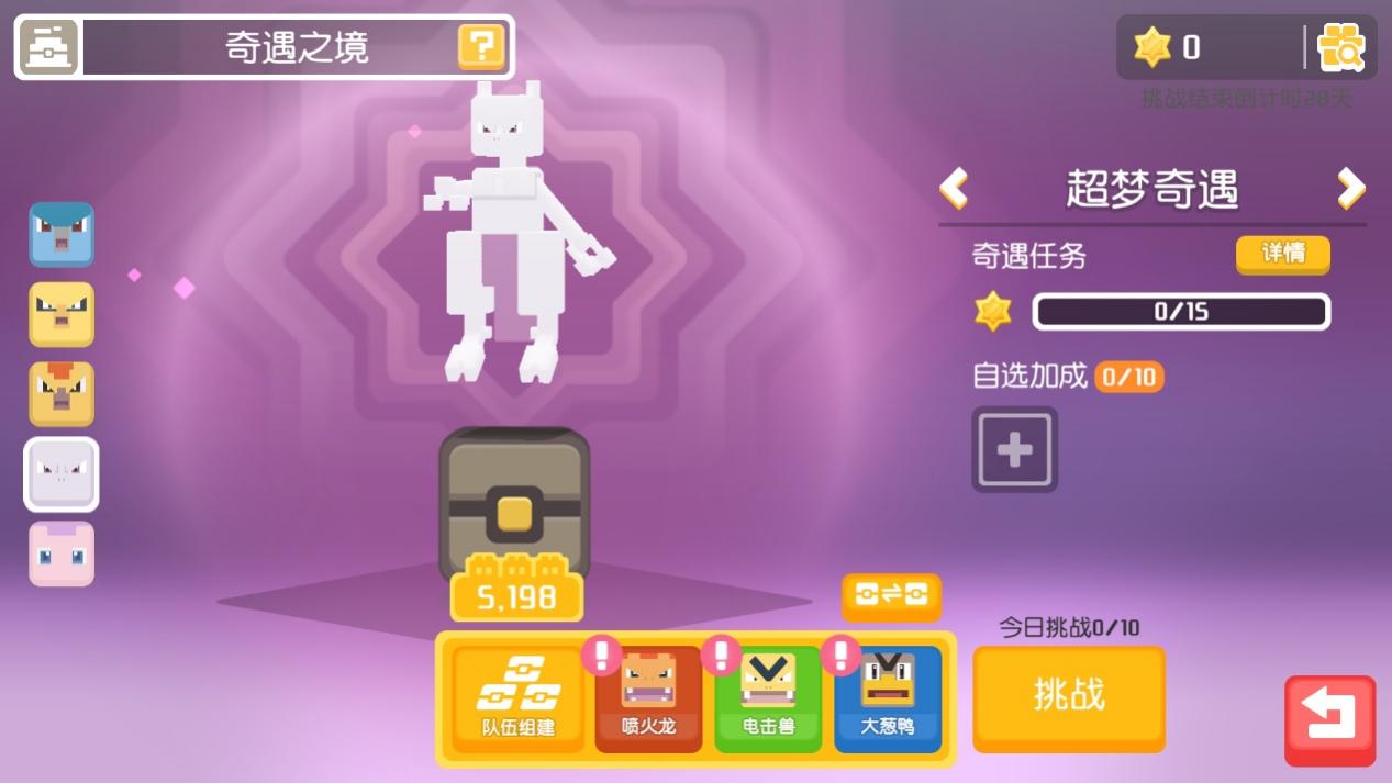 扮演推荐手机游戏有哪些_扮演类手游_扮演手机游戏推荐